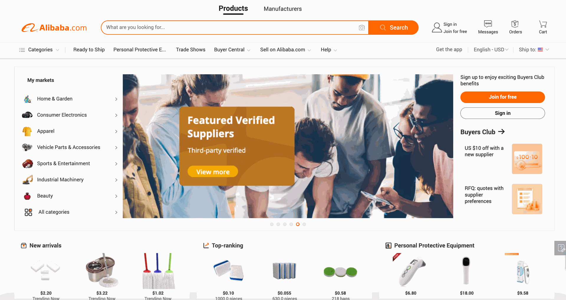 Alibaba website